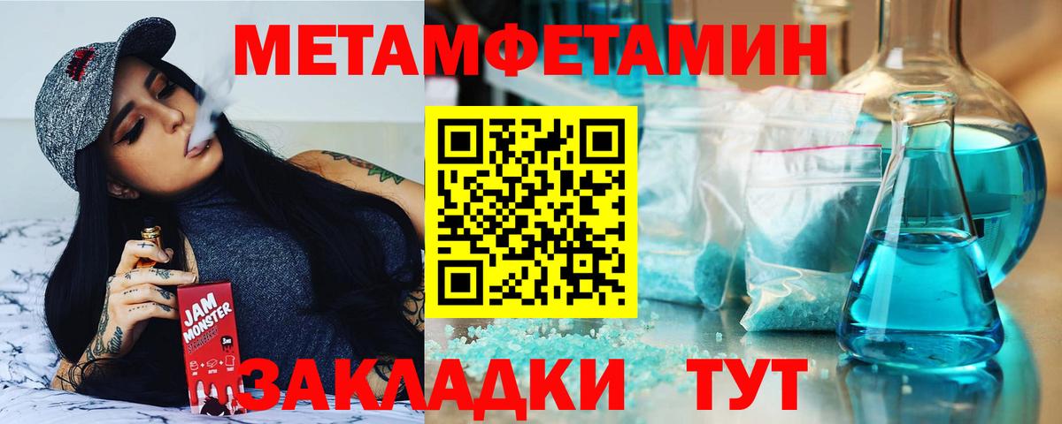 АМФЕТАМИН 97%  Амфетамин  Вязьма 