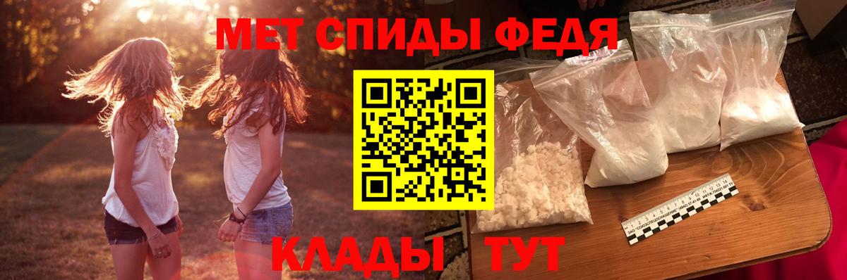Вязьма  kraken ONION  Amphetamine  АМФ  Вход с VPN  АМФЕТАМИН Розовый 