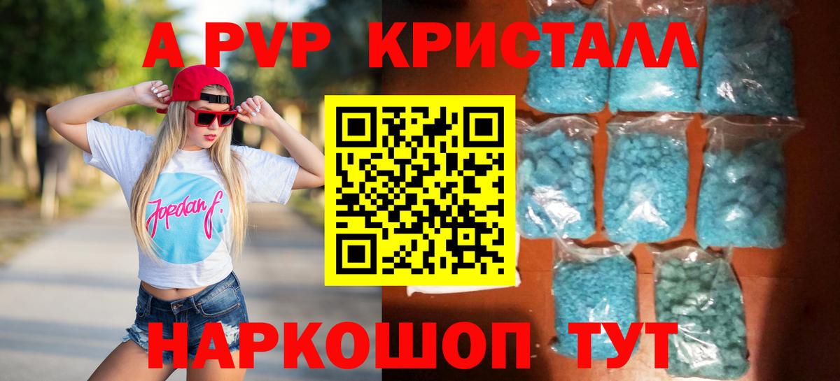 APVP СК  Вязьма  APVP СК  APVP СК 
