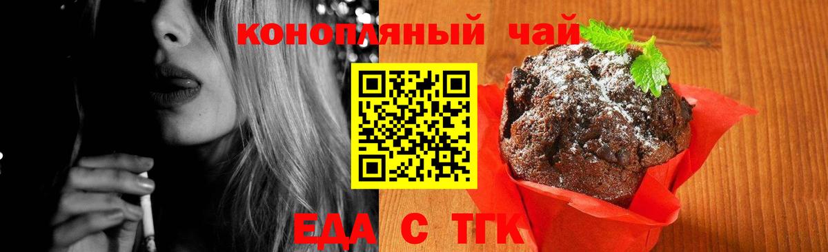 Вязьма  Canna-Cookies конопля  Вход с VPN 
