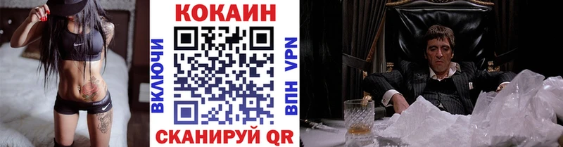 Cocaine VHQ  Вязьма 