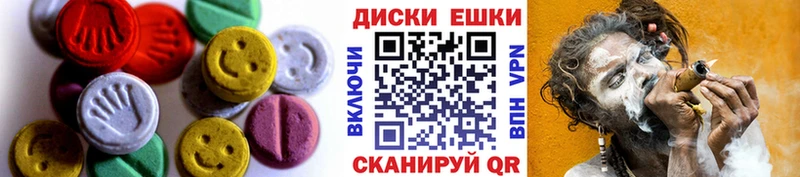 Экстази Philipp Plein  Вязьма 