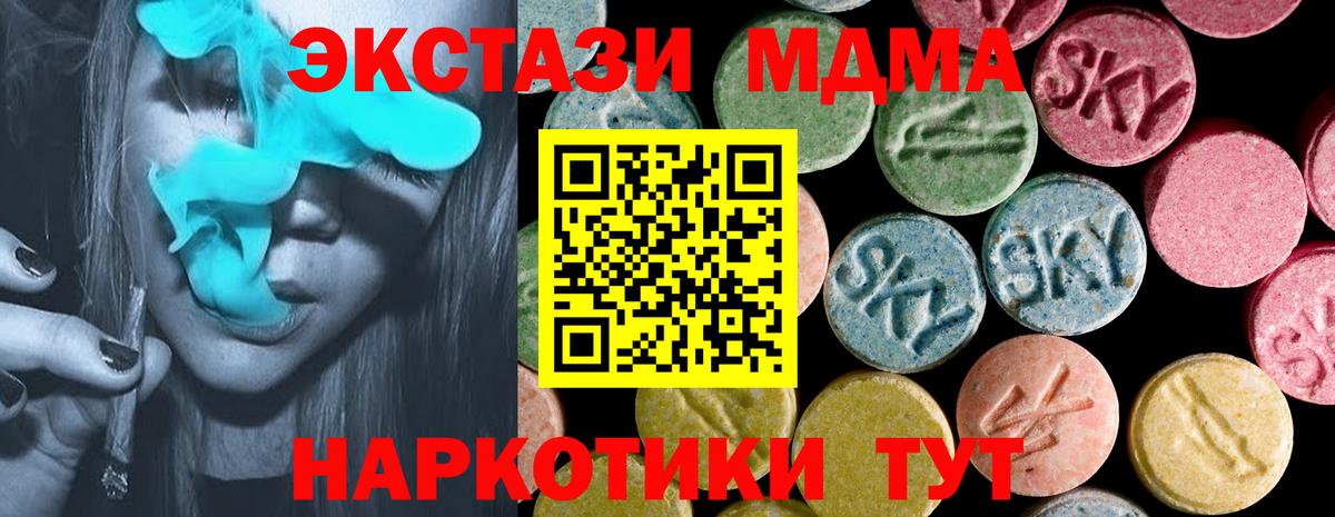 ЭКСТАЗИ Дубай Вязьма