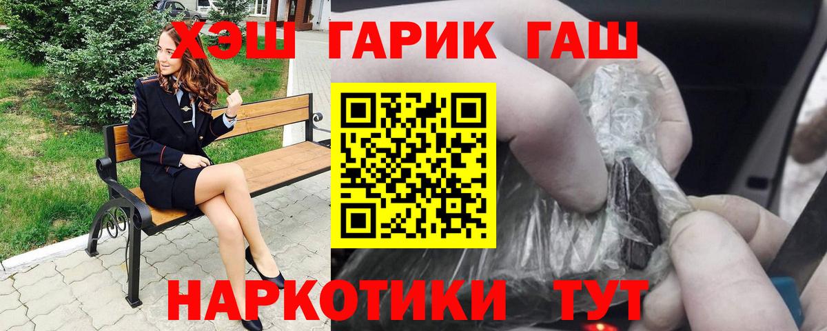 Гашиш Ice-O-Lator  ГАШИШ гарик  Вязьма 