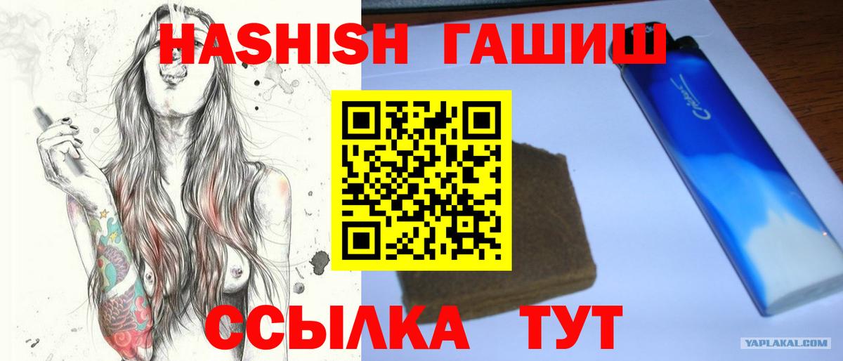 ГАШ Изолятор  Вход с VPN  ГАШИШ  где можно купить   ГАШИШ Изолятор  Вязьма 