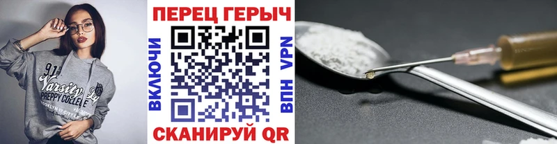 магазин  наркотиков  Вязьма  ГЕРОИН белый 