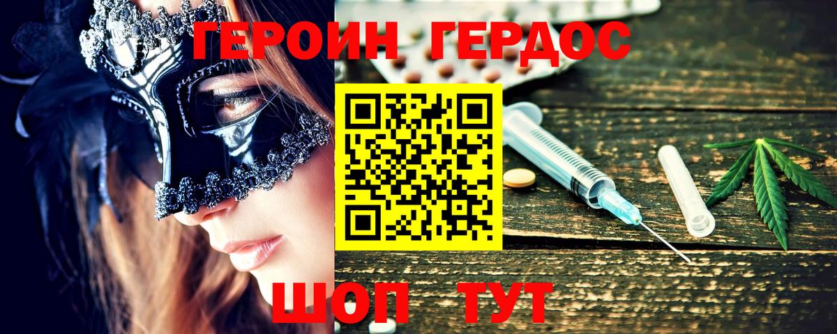 Вязьма  Бошки Шишки  МЕФ кристаллы  Гашиш  Alpha PVP СОЛЬ  