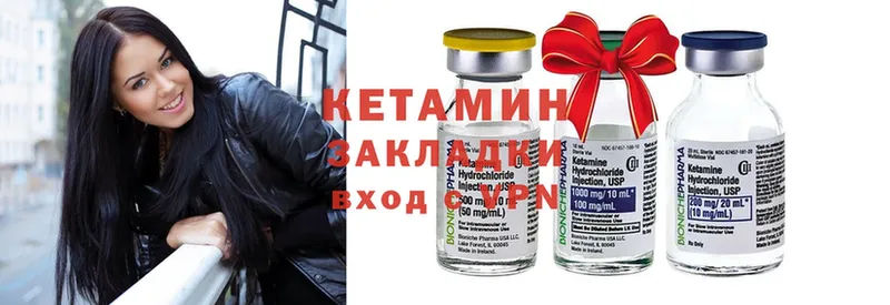 магазин продажи наркотиков  Вязьма  МЕГА tor  нарко площадка какой сайт  КЕТАМИН VHQ 