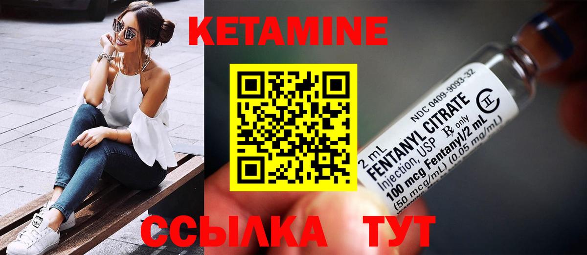 hydra вход  Вязьма  КЕТАМИН ketamine  Кетамин ketamine 