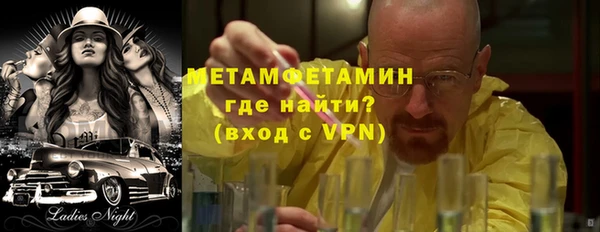 эйфоретик Протвино