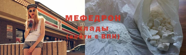 мет Дубовка