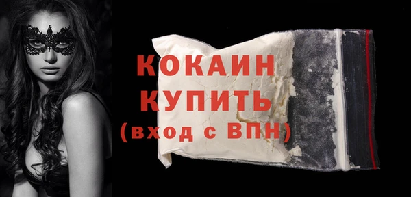 кокс Северская