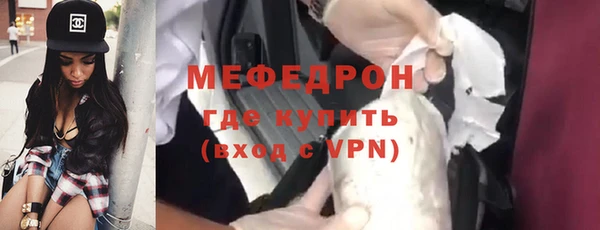 эйфоретик Протвино