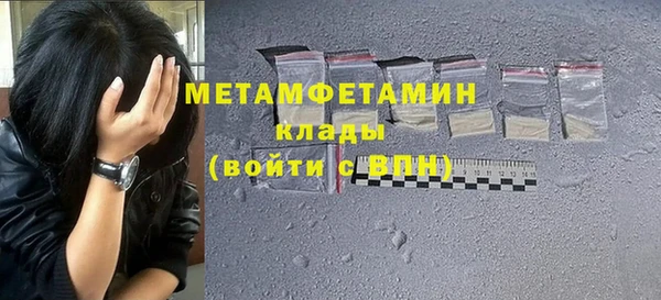 эйфоретик Протвино