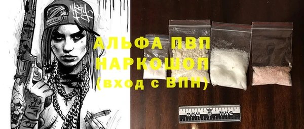эйфоретик Протвино
