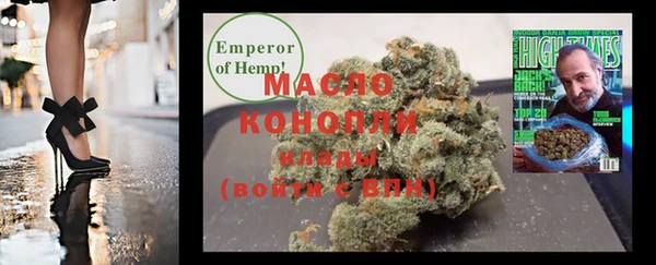 первитин Россошь