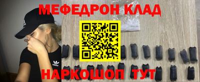 амфетамин Волжск