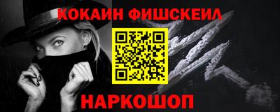 мяу мяу кристалл Гатчина