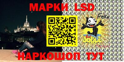 таблы Беслан