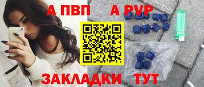 меф VHQ Гагарин