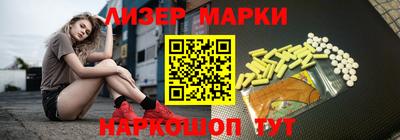 таблы Беслан