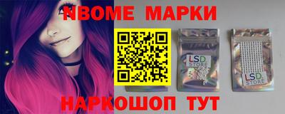 бутират Старая Купавна