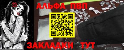 таблы Беслан