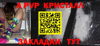 дурь Волжский