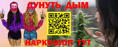 марки lsd Волгодонск