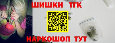 марки lsd Волгодонск