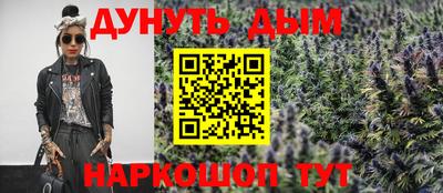 таблы Беслан