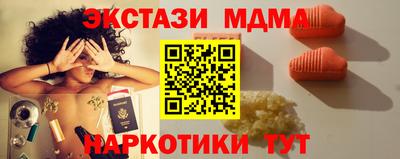 ECSTASY Берёзовский