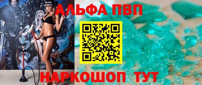 марки lsd Волгодонск