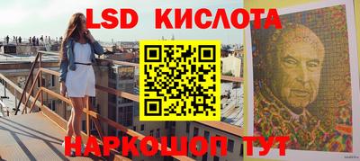 мяу мяу кристалл Гатчина