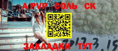 кокаин колумбия Бийск