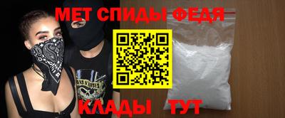 герыч Волжский