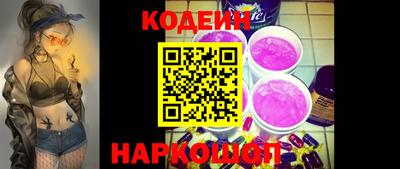 бутират Старая Купавна