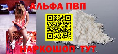 дурь Волжский