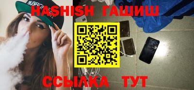 таблы Беслан