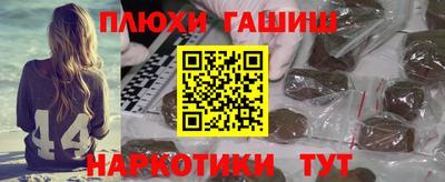 марки lsd Волгодонск