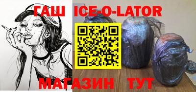 таблы Беслан