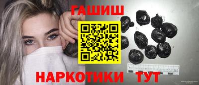 амфетамин Волжск