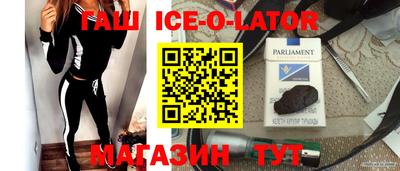 кокаин колумбия Бийск