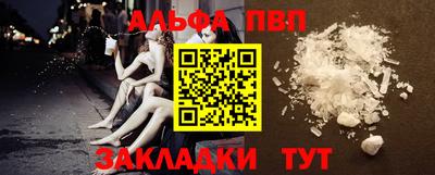 амфетамин Волжск