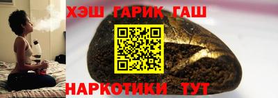 меф VHQ Гагарин