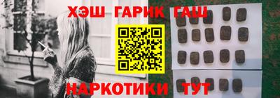 марки lsd Волгодонск