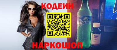 кокаин колумбия Бийск