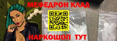 таблы Беслан