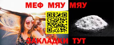 таблы Беслан