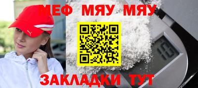 марки lsd Волгодонск